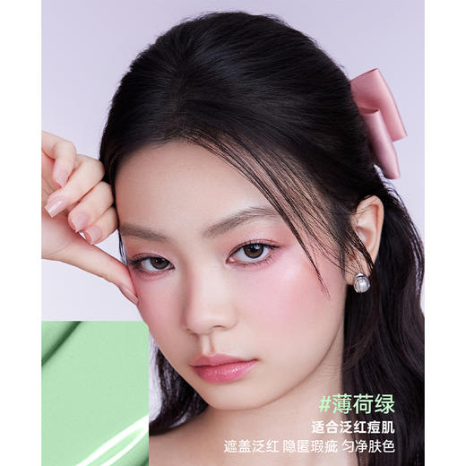 柳丝木美白莹润调色隔离霜-纪念日百货门店同款169593702 商品图3