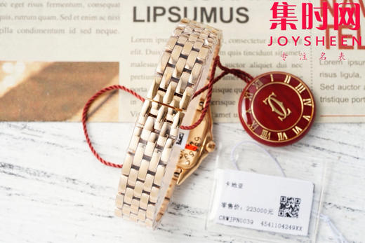 AF卡地亚猎豹系列 PANTHERE猎豹满钻面 满天星 女士腕表 小号表盘尺寸：22×30.3mm 商品图8