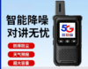 【MMK】插卡对讲机 商品缩略图2