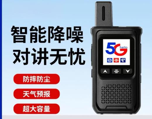 【MMK】插卡对讲机 商品图2