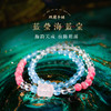【祈愿吉品】海蓝宝双圈手链女 粉水晶蔷薇石手串 商品缩略图0