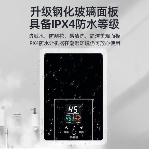 即热式电热水器租房小型家用卫生间浴室速热恒温加热器洗澡 商品图3