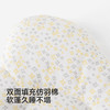 【精梳棉】英氏婴儿枕头女宝男宝定型枕纯棉星辰印花枕头亲肤柔软四季通用 商品缩略图2