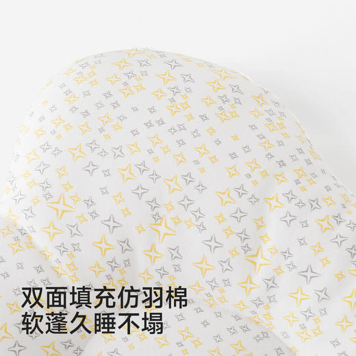 【精梳棉】英氏婴儿枕头女宝男宝定型枕纯棉星辰印花枕头亲肤柔软四季通用 商品图2