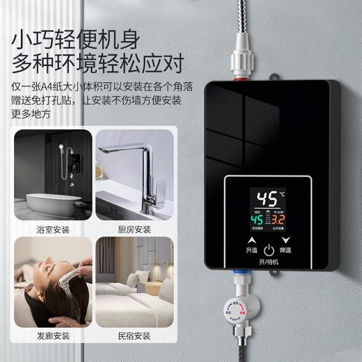 即热式电热水器租房小型家用卫生间浴室速热恒温加热器洗澡 商品图2