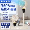 Henryde批发循环扇电风扇语音遥控落地摇头立式智能语音控制 商品缩略图1