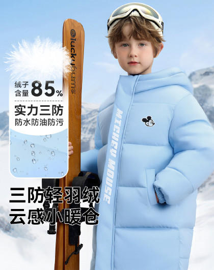 【110-160】迪士尼儿童冬款保暖羽绒服 商品图3