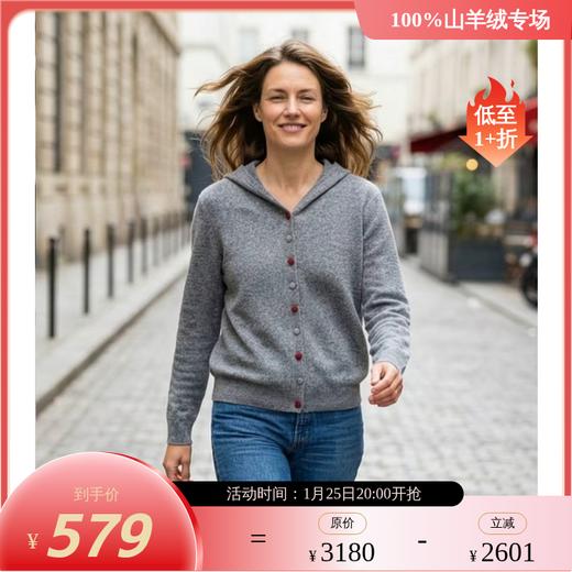 KINGDEER/KD秋冬新款女式休闲羊绒帽衫L805566轻运动/花朵/休闲款鹿王 商品图0