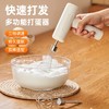 无线充电电动打蛋器家用迷小型烘焙鸡蛋神器搅拌多功能奶油手持式 商品缩略图0