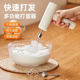 无线充电电动打蛋器家用迷小型烘焙鸡蛋神器搅拌多功能奶油手持式