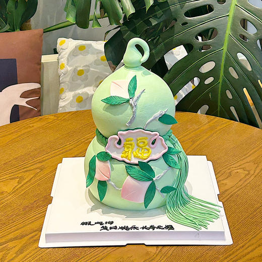 福禄葫芦蛋糕（至少提前24小时预定） 商品图0