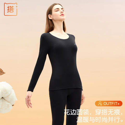 【M-2XL】猫人女士冬款纯棉保暖内衣套装 商品图3