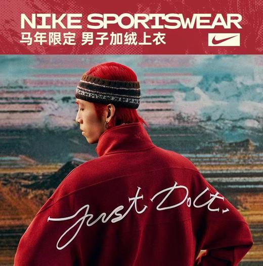 【亲子与儿童服饰专区】耐克NIKE运动男子休闲服IQ3707-657 商品图1