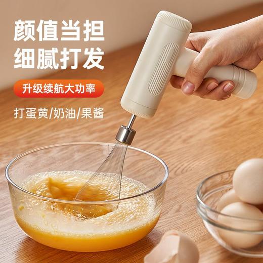 无线充电电动打蛋器家用迷小型烘焙鸡蛋神器搅拌多功能奶油手持式 商品图1