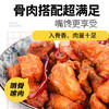 上鲜日系辣子鸡块 2斤 麻辣鸡块空气炸锅烧烤食材生鲜夜宵炸鸡 商品缩略图3