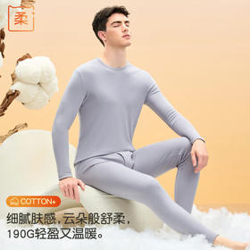 【L-3XL】猫人男士纯棉保暖内衣套装