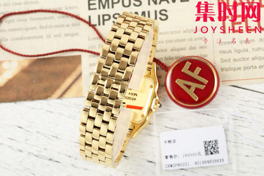 AF卡地亚猎豹系列 PANTHERE猎豹新字面 女士腕表 中号表盘尺寸：27×37mm 商品图8