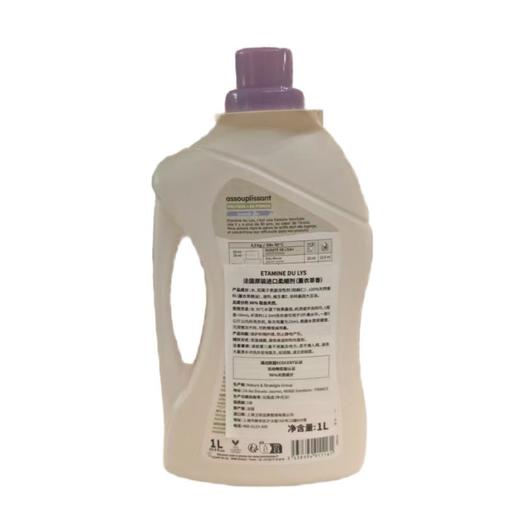 依田植萃 柔顺剂（薰衣草香）1L/瓶 商品图1
