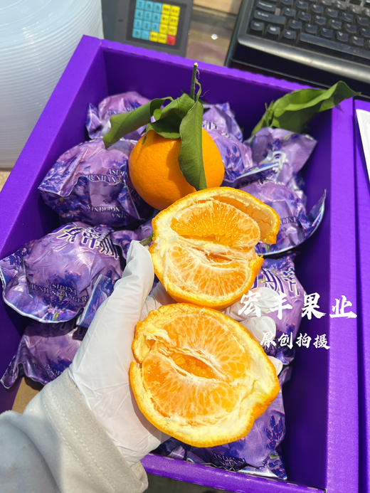 阿斯蒂娜高端。 耙耙柑 口感纯甜 配手提毛毡袋 有检测报告 原箱9斤礼盒装 商品图7