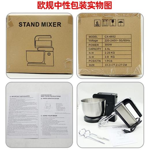 台式家用打蛋器多功能奶油机蛋糕烘焙大功率电动和面机打发器 商品图3