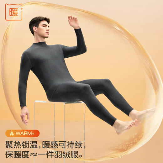【L-4XL】猫人男士冬款羽绒蚕丝保暖内衣套装 商品图2