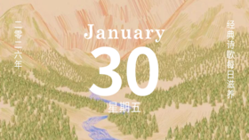 一个温柔的邀请。