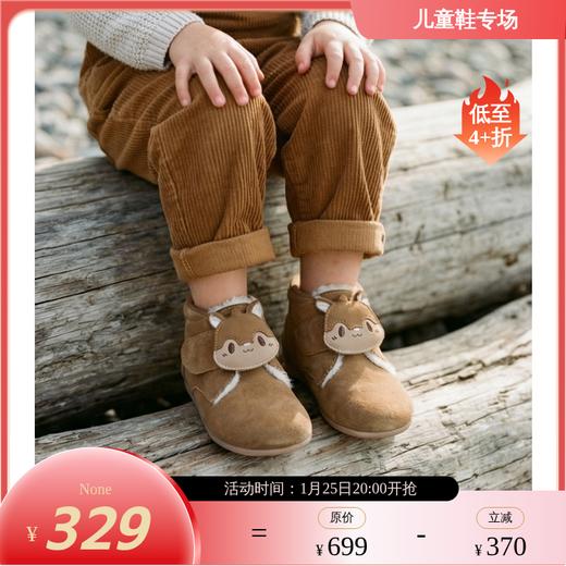 春节不打烊-西班牙LITTLE WINKAA女童加厚保暖冬季宝宝加绒软糯可爱松鼠魔术贴短靴 商品图0