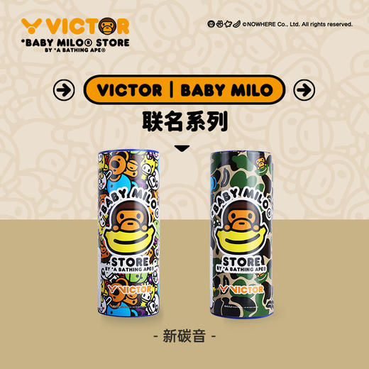威克多胜利 羽毛球 BM联名系列 人造球 NCS_PRO_BM(3-Pack) 商品图0