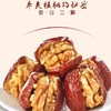 思宏 枣夹核桃 252g/袋 商品缩略图3