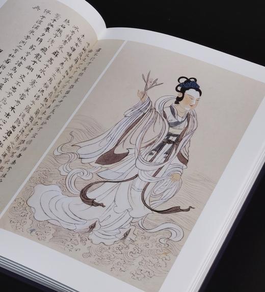 【特惠】《荣宝斋藏张大千精品集+黄宾虹精品集》，16开，平装，张大千，黄宾虹绘，荣宝斋出版社，2025年一版一印，总定价：506，售价：188，可分售 张大千一册售价：88，黄宾虹一册售价：100 商品图6