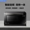 美的微波炉家用微蒸烤箱多功能一体机变频智能平板式下拉门速热 商品缩略图0