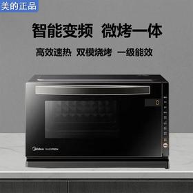 美的微波炉家用微蒸烤箱多功能一体机变频智能平板式下拉门速热
