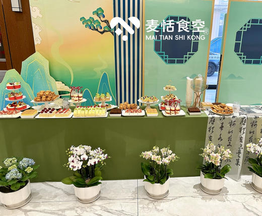 甜品台 商品图1