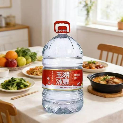 玉湖冰泉饮用天然水19L/桶 商品图2