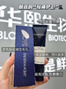 华熙生物•润熙泉水感妆前隔离乳30g/支  有限期至：【2027年4月】 商品缩略图5