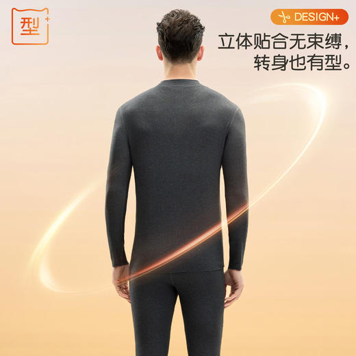 【L-4XL】猫人男士冬款羽绒蚕丝保暖内衣套装 商品图8