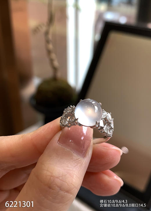6221301，蛋面戒指。具体价格微信咨询 商品图0