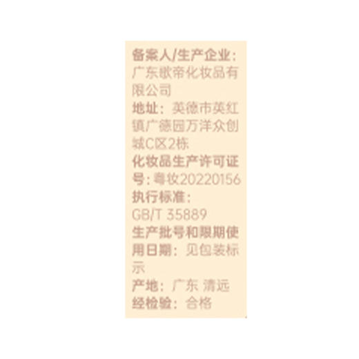 HL纤细柔滑眼线液笔-纪念日百货门店同款169593673 商品图4