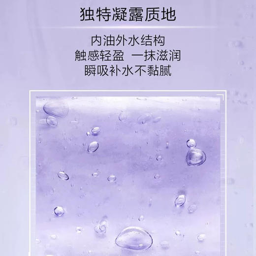 细腻紧致！Lancome兰蔻5D塑颜水紫水 200ml/400ml 补水保湿紧致淡细 商品图2