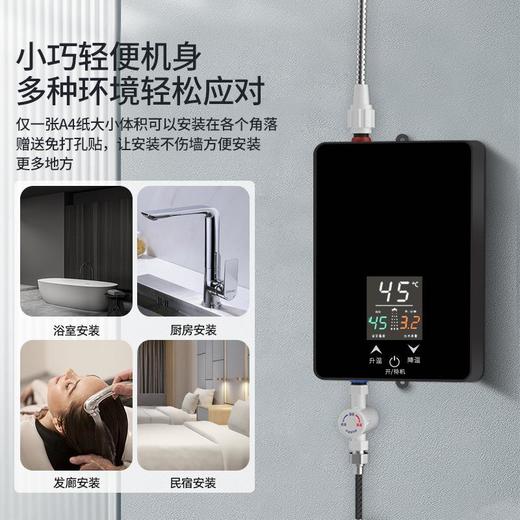志高即热式电热水器租房小型家用卫生间浴室速热恒温加热器洗澡 商品图1