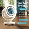 新款多功能高速循环扇语音蓝牙遥控可定时可摇头桌面灯光挂壁风扇 商品缩略图1