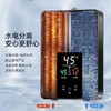 即热式恒温电热水器2024沐浴新款变频速热小型卫生间加油洗澡租房 商品缩略图1
