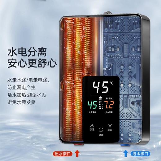 即热式恒温电热水器2024沐浴新款变频速热小型卫生间加油洗澡租房 商品图1