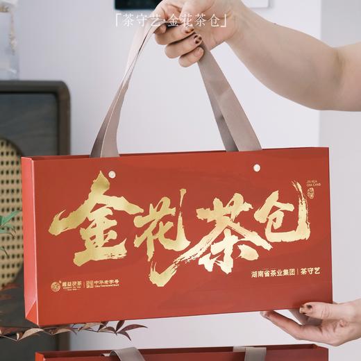 疯抢中！！【春节不打烊】【中华老字号+联合国&GJ级非遗】【湘益茯茶·五年陈金花茶仓】入口顺滑 好喝更健康 240g*盒/送高端手提礼盒*礼袋 商品图1