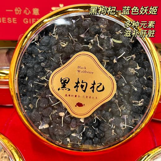 小森浅造-华韵十二宝礼盒：石斛、鹿茸、黑枸杞、灵芝、鱼胶、陈皮、金线莲、橘红、西洋参、黄芪、红参、鹿茸菇（净含量245克） 商品图4