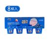 麦德龙 麦臻选轻漾草莓酸奶 100g*8 商品缩略图0