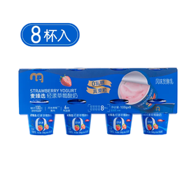 麦德龙 麦臻选轻漾草莓酸奶 100g*8