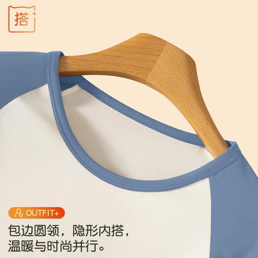 【L-3XL】猫人青少年男童抑菌保暖内衣套装 商品图3