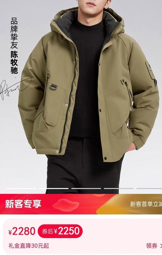 品牌捡漏男女同款黑科技蓄热冲锋衣P棉外套 商品图2
