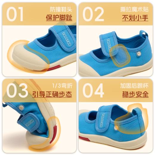 【云优选】TOPSTAR儿童帆布鞋春季女童幼儿园室内鞋男童软底鞋2071 商品图3